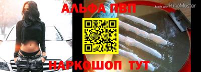 бошки Наро-Фоминск