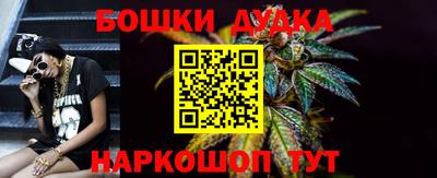 ешки Нальчик