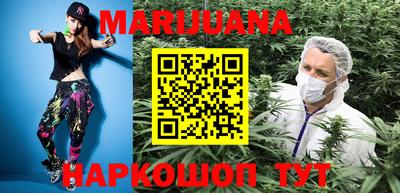 бошки Наро-Фоминск