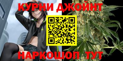 бошки Наро-Фоминск