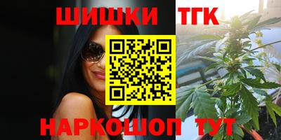 бошки Наро-Фоминск