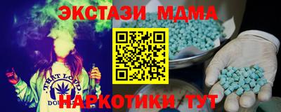 бошки Наро-Фоминск