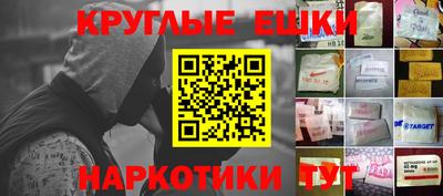 эйфоретик Нарткала