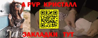 ешки Нальчик