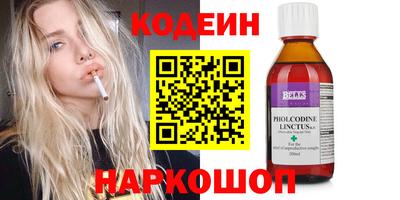 эйфоретик Нарткала