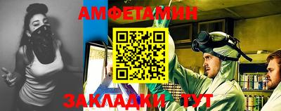 эйфоретик Нарткала