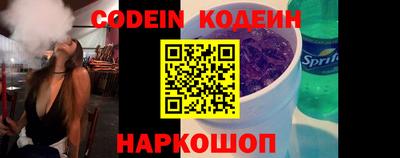 ешки Нальчик