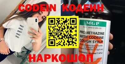 эйфоретик Нарткала