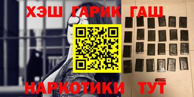 ешки Нальчик