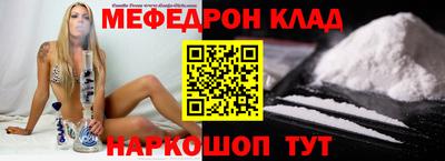 ешки Нальчик