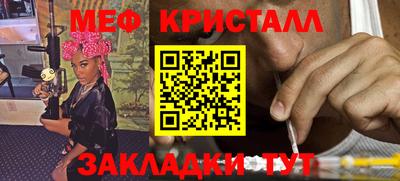 бошки Наро-Фоминск