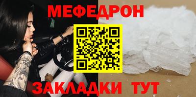 бошки Наро-Фоминск