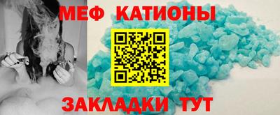 эйфоретик Нарткала