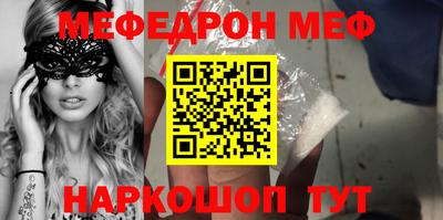 бошки Наро-Фоминск