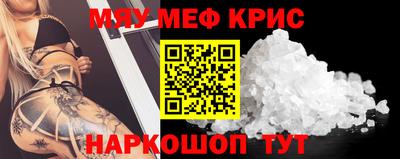 бошки Наро-Фоминск