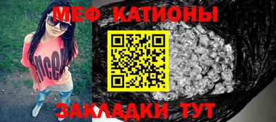 эйфоретик Нарткала
