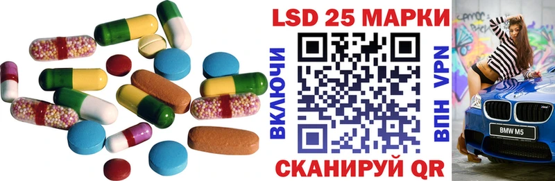 купить   Новый Уренгой  LSD-25 экстази ecstasy 