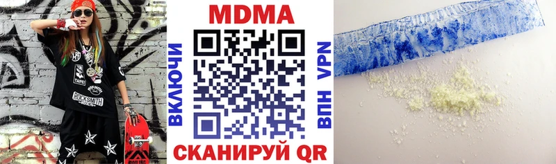 площадка формула  Новый Уренгой  MDMA VHQ 