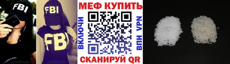 где найти   Новый Уренгой  Мефедрон VHQ 