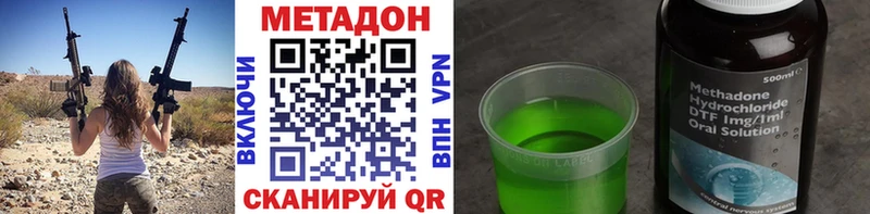 МЕТАДОН VHQ  даркнет сайт  Новый Уренгой 
