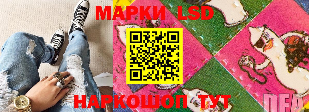 Новый Уренгой  Марки NBOMe  Марки N-bome 1,8мг  Вход с VPN  Марки N-bome 1,8мг 