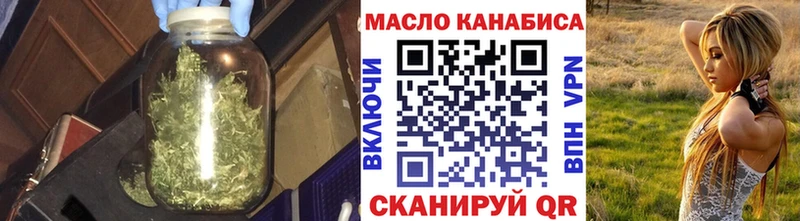 купить  сайты  Новый Уренгой  ТГК вейп 