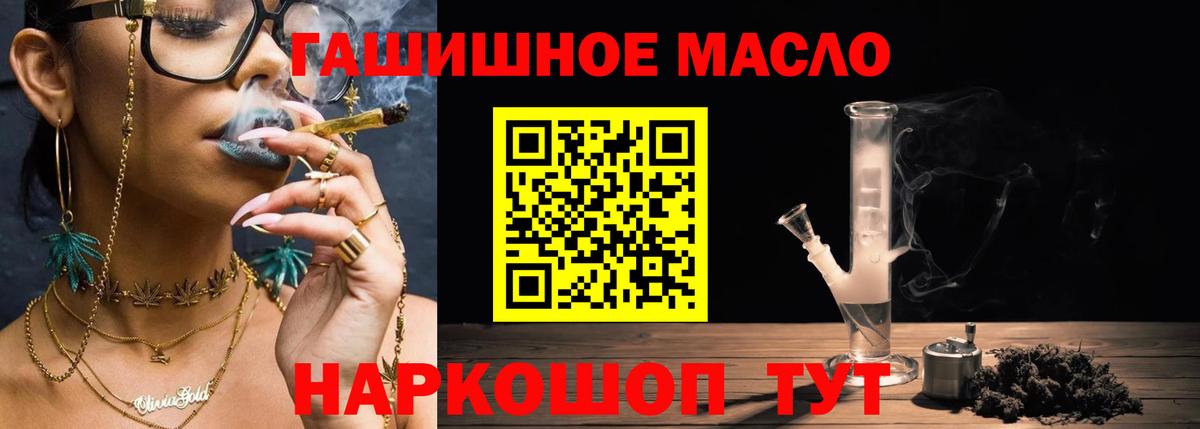 ТГК Wax Новый Уренгой