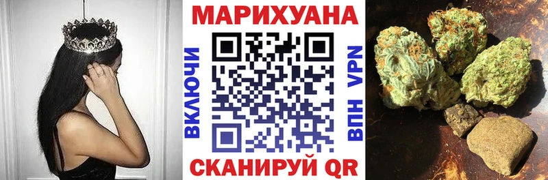 Марихуана индика  darknet наркотические препараты  Новый Уренгой  купить наркотик 