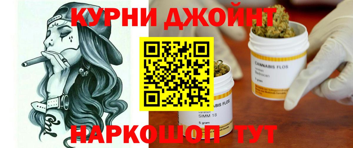 Шишки марихуана OG Kush  Канабис конопля  Новый Уренгой  МАРИХУАНА конопля  Вход с VPN 